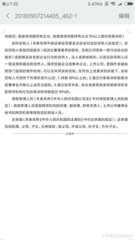 终极指南 北京金融局网贷机构自查清单公布 企业一次准备即完成审计报告