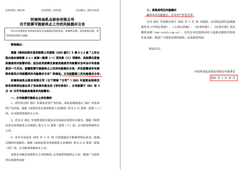 致深交所的一封信 关于出具审计报告的意见与建议